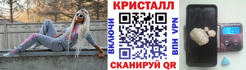 магазин  наркотиков  Гурьевск  ссылка на мегу вход  АМФЕТАМИН 97% 