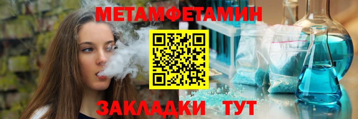 Гурьевск  АМФЕТАМИН  Вход с VPN  АМФЕТАМИН 98% 