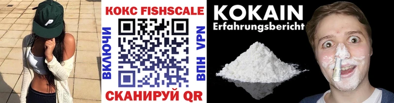 Cocaine 97%  дарнет шоп  Гурьевск 
