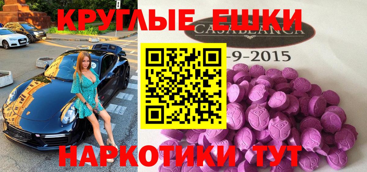Экстази 280мг  Вход с VPN  ЭКСТАЗИ  Гурьевск  Экстази XTC 