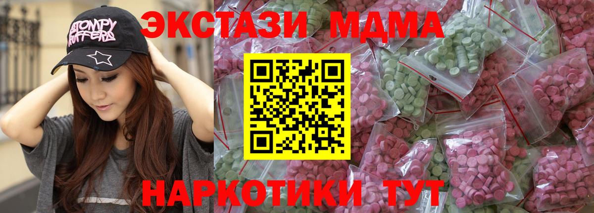 ЭКСТАЗИ TESLA Гурьевск
