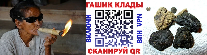 kraken   Гурьевск  ГАШ Ice-O-Lator  наркота 