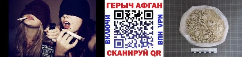 купить наркотики сайты  Гурьевск  Героин хмурый 