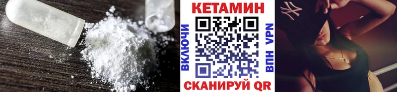 КЕТАМИН ketamine  KRAKEN как зайти  Гурьевск 
