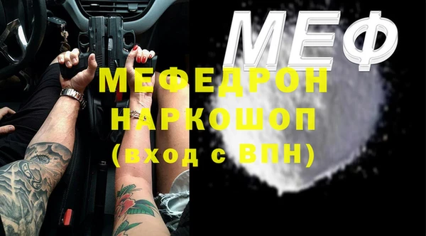 MESCALINE Алексин