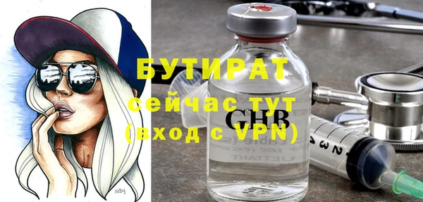 MESCALINE Алексин