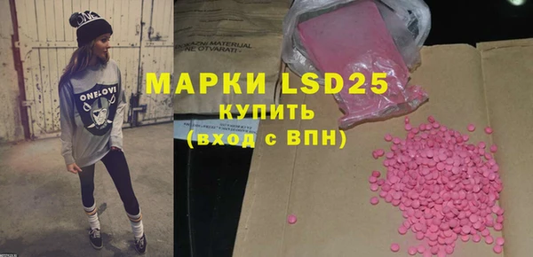 MESCALINE Алексин