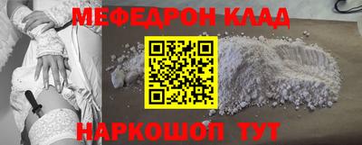 скорость mdpv Беслан