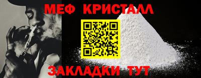 спиды Бийск