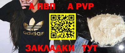 МДПВ Берёзовский