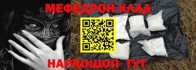скорость mdpv Беслан