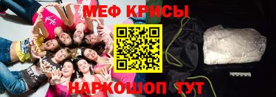 спиды Бийск