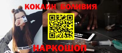 спиды Бийск