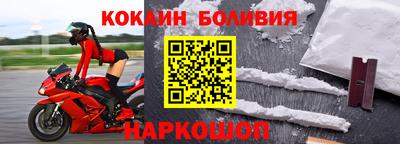 спиды Бийск