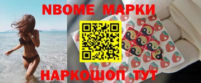 спиды Бийск