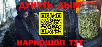 спиды Бийск