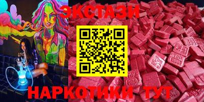 спиды Бийск