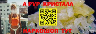 спиды Бийск
