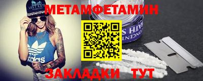спиды Бийск