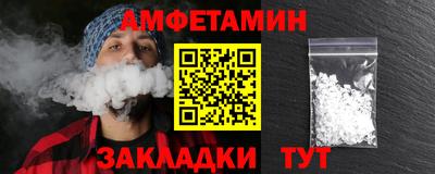 синтетический гашиш Балаково