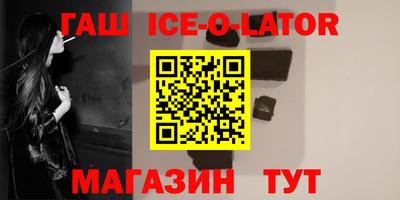 скорость mdpv Беслан