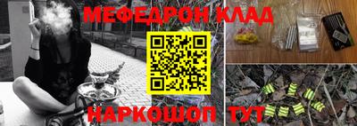 скорость mdpv Беслан