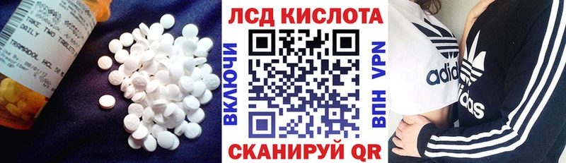 ЛСД экстази ecstasy  Гурьевск 