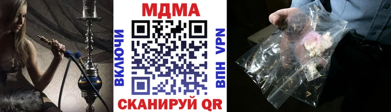 MDMA crystal Гурьевск