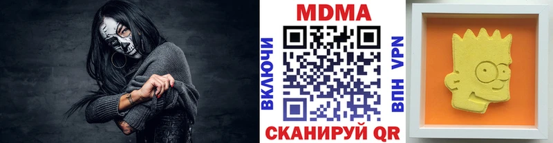 MDMA VHQ  Гурьевск 