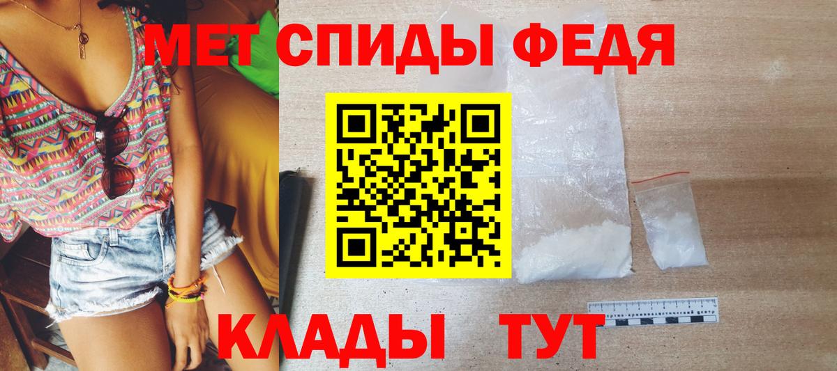 Первитин мет Гурьевск