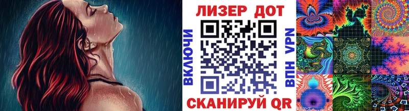 как найти   Гурьевск  Марки N-bome 1,8мг 