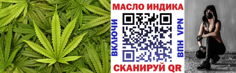 закладка  нарко площадка телеграм  ТГК вейп с тгк  Гурьевск 