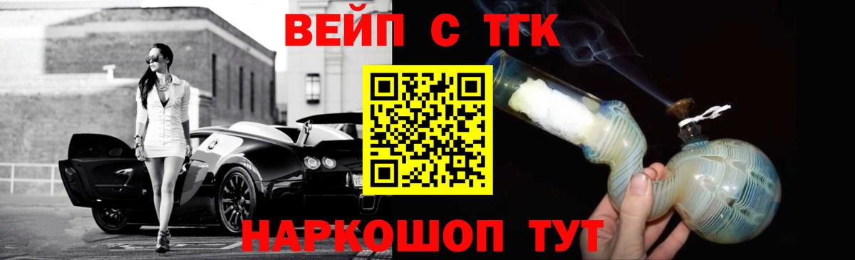 ТГК гашишное масло  Дистиллят ТГК THC oil  mega зеркало  Вход с VPN  Гурьевск 
