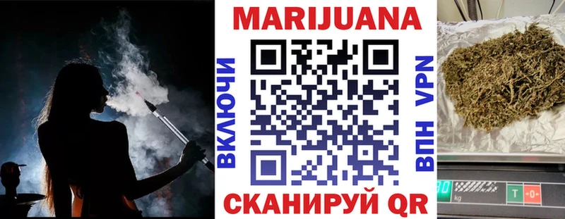 Бошки Шишки Bruce Banner  купить наркотики сайты  Гурьевск 