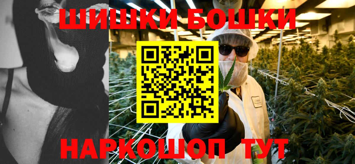 Конопля White Widow Гурьевск